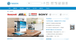Desktop Screenshot of cctv.qianjia.com